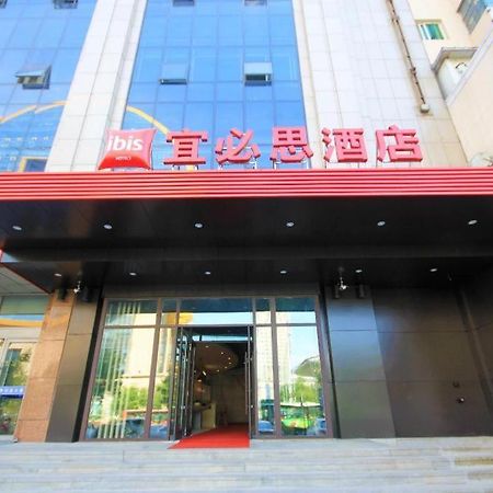 Hotel Ibis Shenyang North Station Extérieur photo